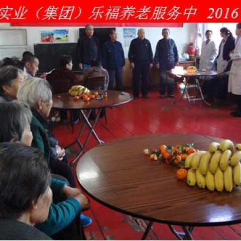 新年新春話吉祥，祝愿老人更安康
