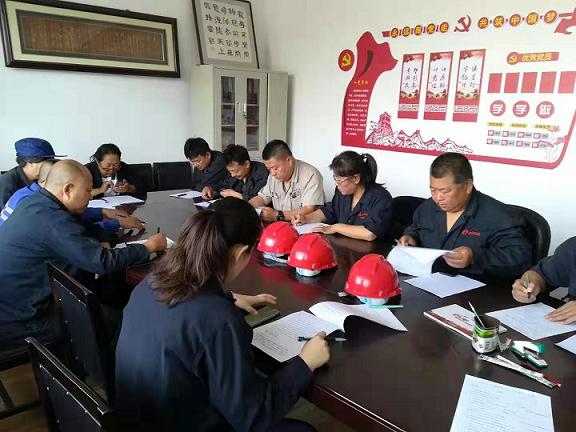 宏昇公司黨支部召開“不忘初心、牢記使命”主題教育實施方案動員大會.jpg
